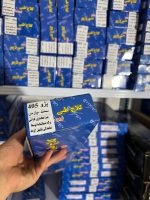 سیم کلاچ طبی برای پژو پارس موتورxu7 مدل 95 یا پایین تر (12 ماه ضمانت) - تصویر 2