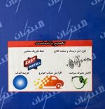 سیم کلاچ طبی برای پژو پارس موتور tu5 مدل 96 یا بالاتر (12 ماه ضمانت) - تصویر 3