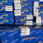 سیم کلاچ طبی مبتکران مناسب برای تیبا (12 ماه ضمانت)