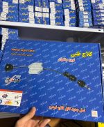 سیم کلاچ طبی مبتکران مناسب برای دوو ماتیز (12 ماه ضمانت)