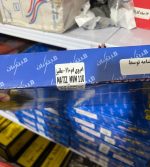 سیم کلاچ طبی مبتکران مناسب برای دوو ماتیز (12 ماه ضمانت) - تصویر 2