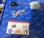 سیم کلاچ طبی مبتکران مناسب برای روآ- آردی (12 ماه ضمانت) - تصویر 3
