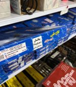 سیم کلاچ طبی مبتکران مناسب برای پیکان- وانت (12 ماه ضمانت) - تصویر 2