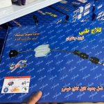 سیم کلاچ طبی برای پژو پارس موتور tu5 مدل 95 یا پایین تر (12 ماه ضمانت)