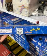 سیم کلاچ طبی مبتکران مناسب برای ال 90 و ساندرو (12 ماه ضمانت) - تصویر 2