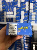 سیم کلاچ طبی مبتکران مناسب برای رانا - رانا پلاس (12 ماه ضمانت) - تصویر 3