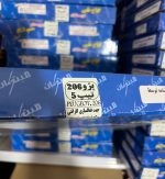 سیم کلاچ طبی مبتکران مناسب برای رانا - رانا پلاس (12 ماه ضمانت) - تصویر 2
