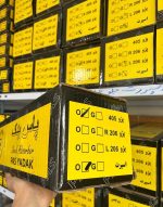 کمک فنر اسپورت جلو پژو پارس برند پاس یدک (6 ماه ضمانت) - تصویر 2