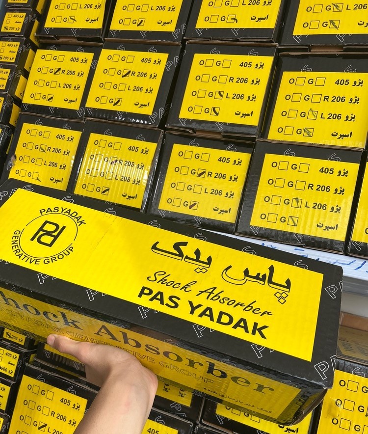IMG_0818 کمک فنر اسپورت جلو پژو پارس برند پاس یدک (6 ماه ضمانت) - تصویر 1