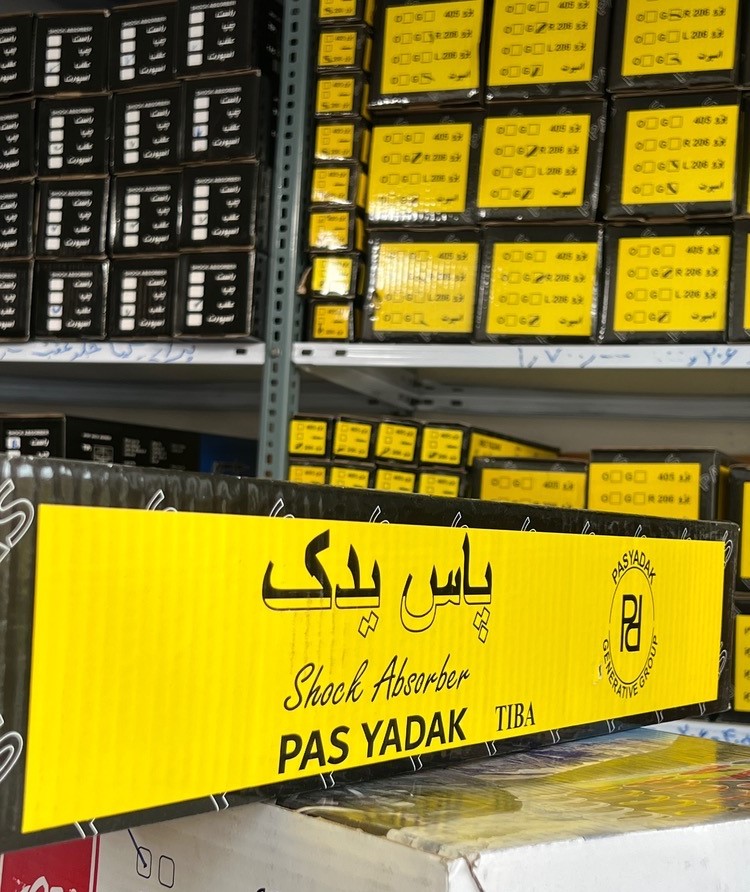 IMG_0830 کمک فنر جلو سمت راست ساینا و سهند برند پاس یدک (6 ماه ضمانت) - تصویر 1