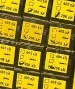 کمک فنر عقب رانا و رانا پلاس برند پاس یدک (6 ماه ضمانت) - تصویر 3